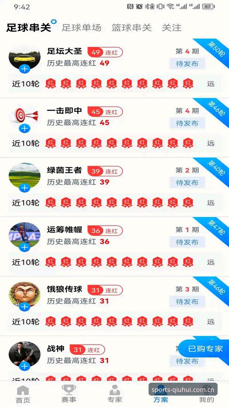 球会体育怎么用安装教程 球会体育怎么用安装教程:资深用户分享从下载到畅享直播的全流程心得
